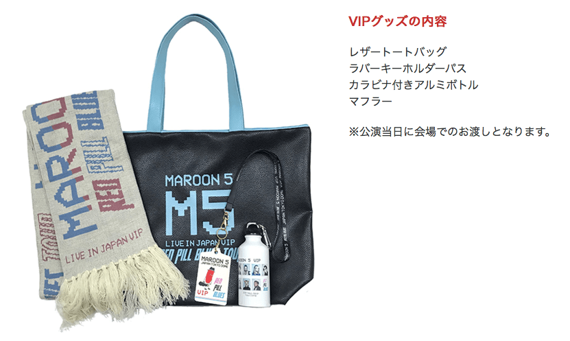 Maroon5 パーカー ライブグッズ マルーン5 M 【正規販売店】 49.0%割引 swim.main.jp