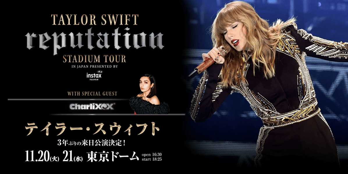 テイラースイフト　Taylor　swift　参加 テイラー・スイフトの美貌遍歴【80枚】｜2024年の来日公演も大