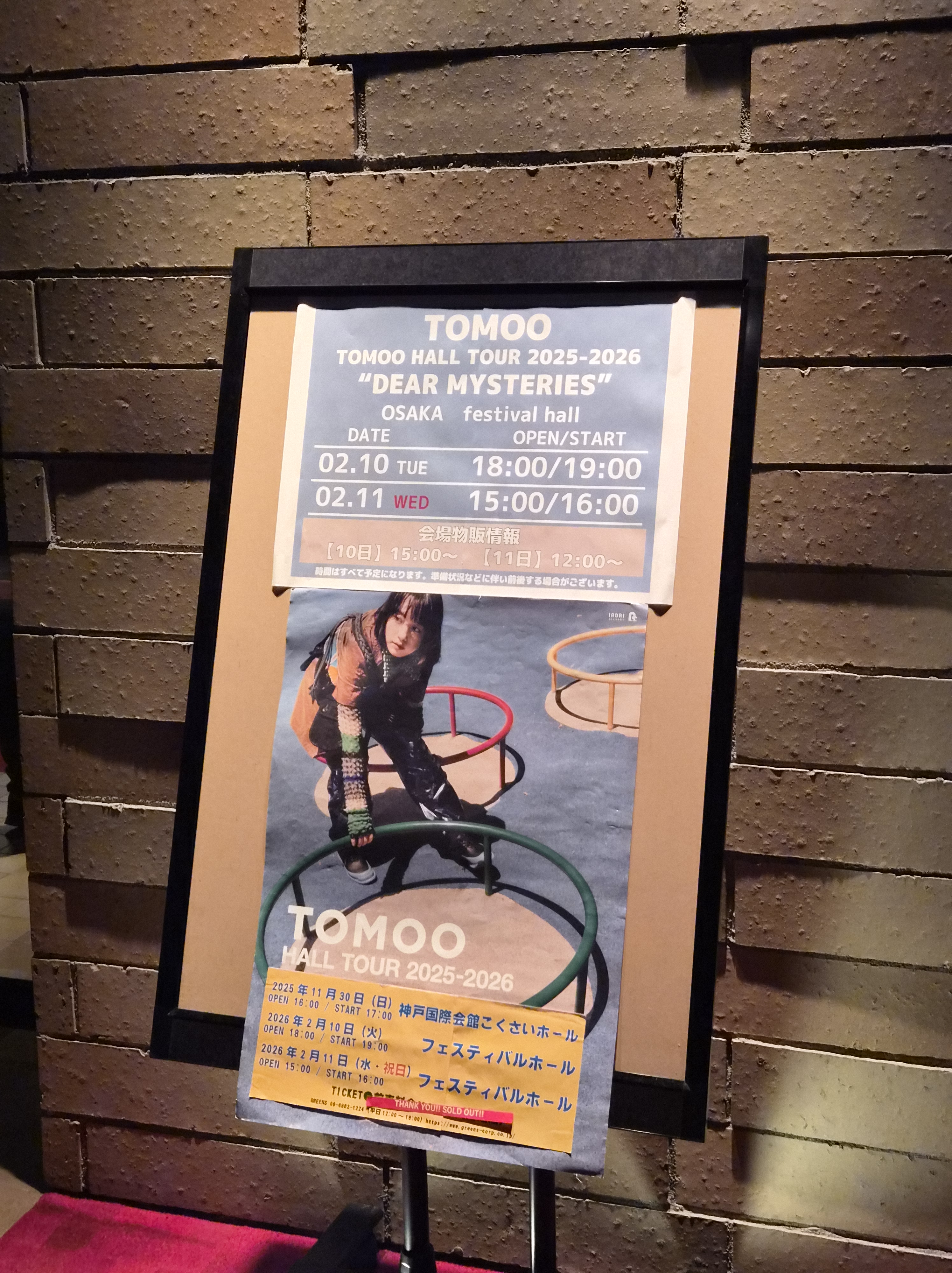 TOMOO ライブ 2026「DEAR MYSTERIES」大阪レポ＆セトリ(2/11